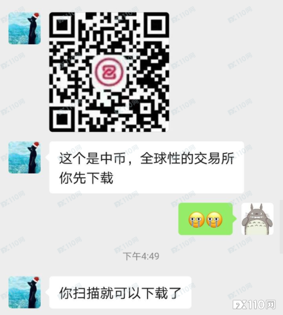 入金红狮资本，不料“励志兵哥哥”秒变“无情吞金兽”！