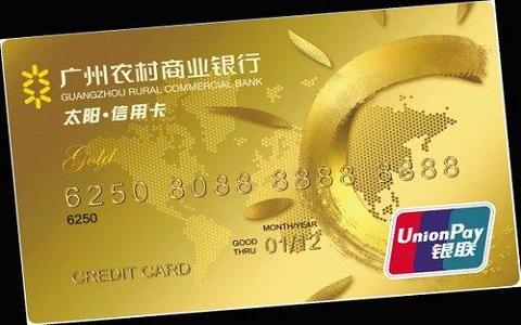 广州农商信用卡代还逾期怎么办