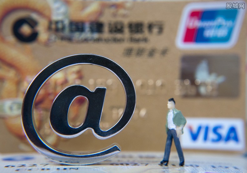 建设银行信用卡办理