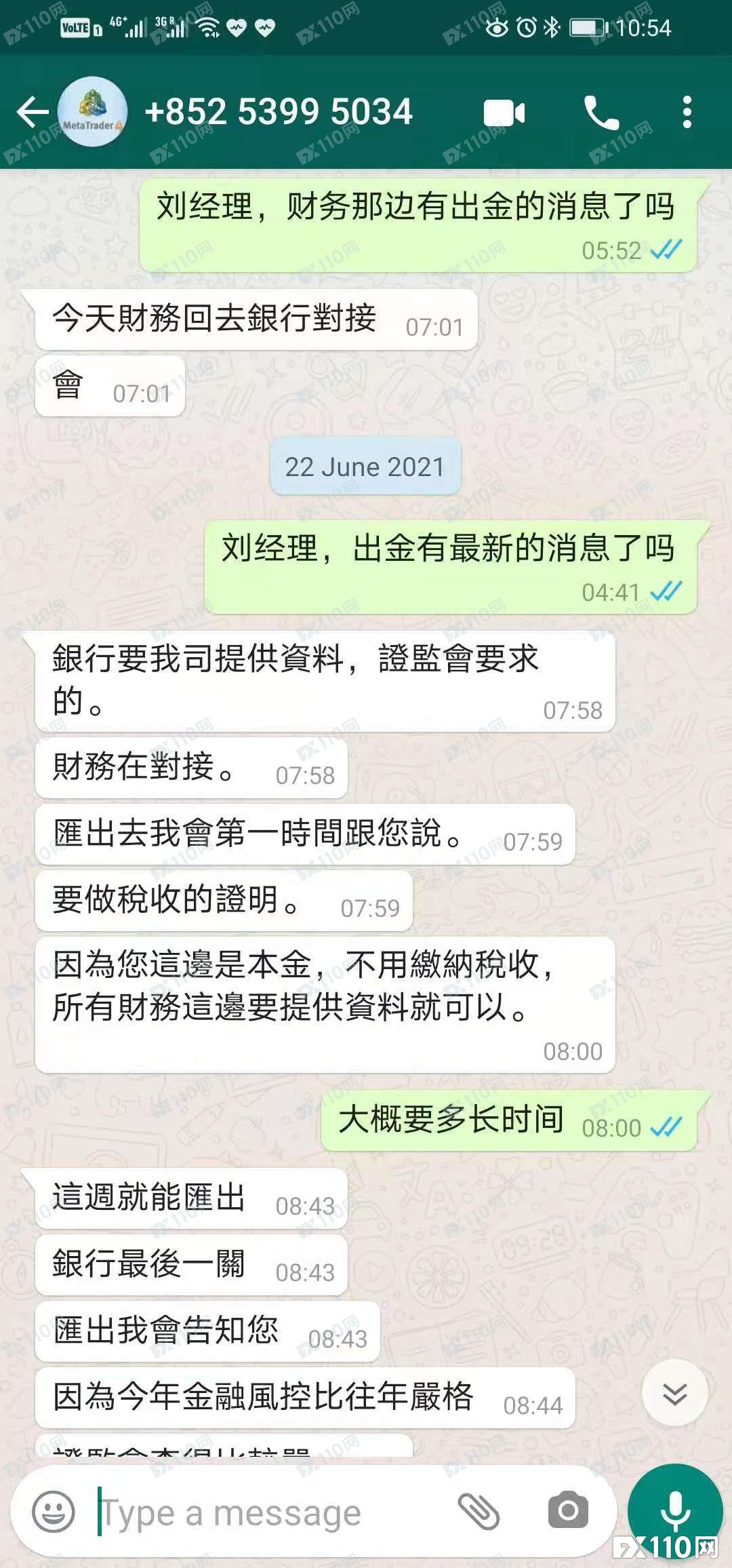 出金一个月钱到澳洲？RTB各种借口不让出金！