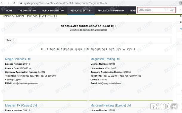 深扒！MAGE平台监管那么多，竟没一个是真的！