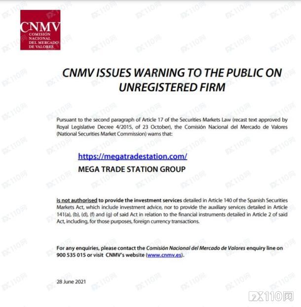 深扒！MAGE平台监管那么多，竟没一个是真的！