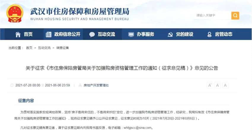 彻底沸腾！A股大反攻 创业板暴涨5% “有锂走遍天下 芯若在梦就在”！楼市重磅：“凭票买房”时代来了