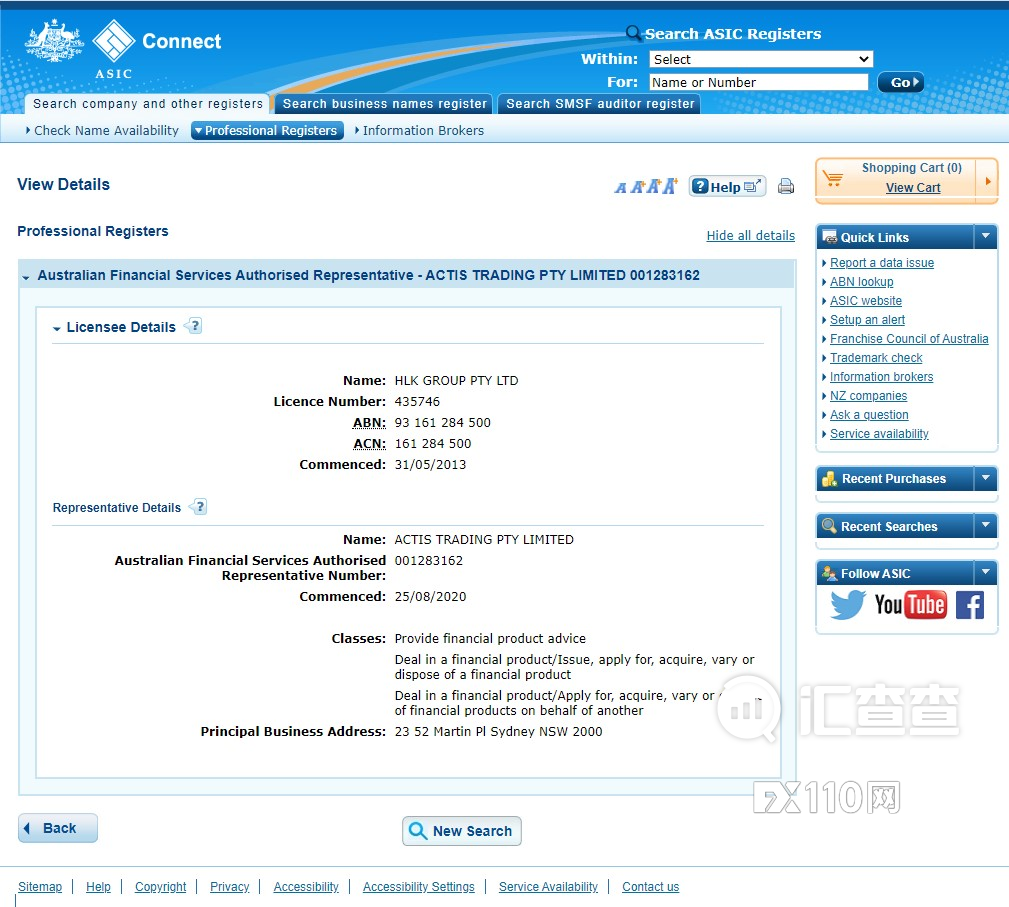 【汇查查曝光】余孽未完！黑平台MCFX匆忙跑路，用户集体讨公道