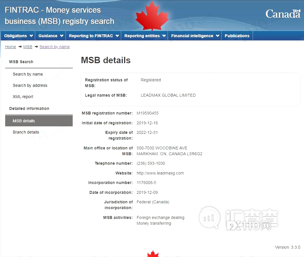【汇查查曝光】余孽未完！黑平台MCFX匆忙跑路，用户集体讨公道