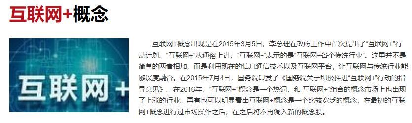 腾讯接手恒腾网络7%股权是什么情况，恒腾网络是干什么的，恒腾究竟有何过人之处