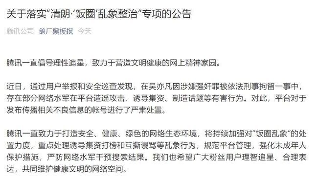 网易云音乐通过港交所聆讯是怎么回事，网易云音乐未来如何发展