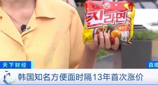 韩国知名方便面时隔13年首次涨价原因是什么，韩国的物价有多高，国内方便面行业前景如何