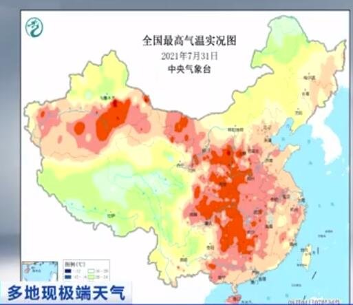 陕甘贵多地高温突破历史极值，最高温度是多少，高温天气容易引起什么问题
