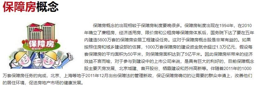 深圳学区房要永远消失是真的吗,为什么学区房抢手,学区房有什么弊端