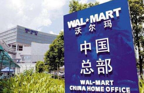 沃尔玛连续八年成为全球最大公司，沃尔玛在中国成功的原因是什么，沃尔玛到底强在哪里