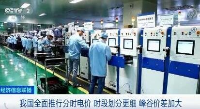 我国全面推行分时电价，分时电价推行有必要吗？完善分时电价制度包括哪些措施？