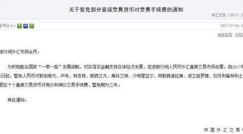 外汇市场比较股票市场哪个好？有什么不同？