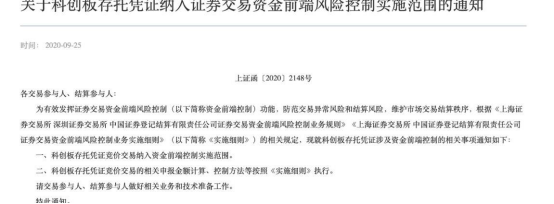 cdr是什么股票机制,买CDR和买股票的区别,对市场的影响