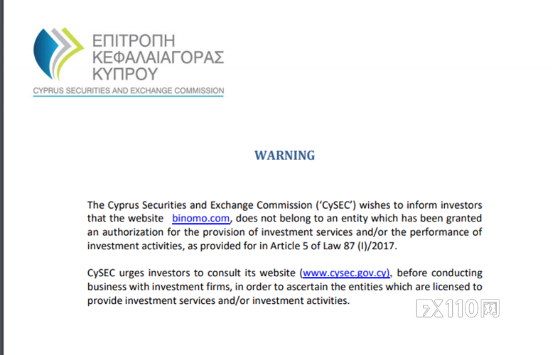 Binomo被西班牙CNMV和塞浦路斯CySEC警告，FX110网一年前早有预警！