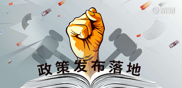 交强险及车船税新规：交强险和车船税950还是交强险950