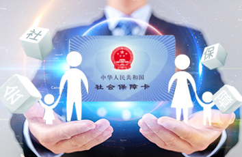 2021长沙惠民保是什么保险？可以买吗？