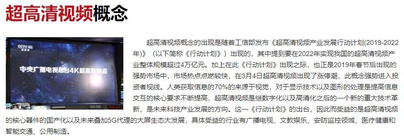 乐视网被强制执行超3322万原因是什么，乐视网被强制执行多少次了，目前乐视的经济状况如何