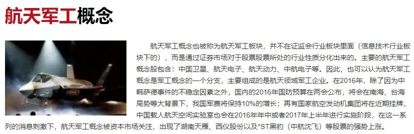 新一季太空生活剧透来了，三名航天员身体情况如何，是什么让空间站安全、便利