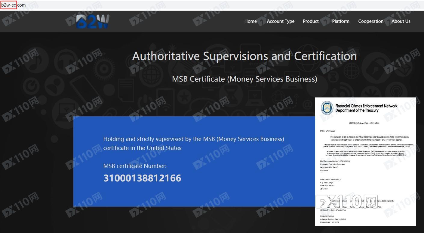 视频博主被“男粉丝”坑入B2W平台，搞投资亏掉60来万！