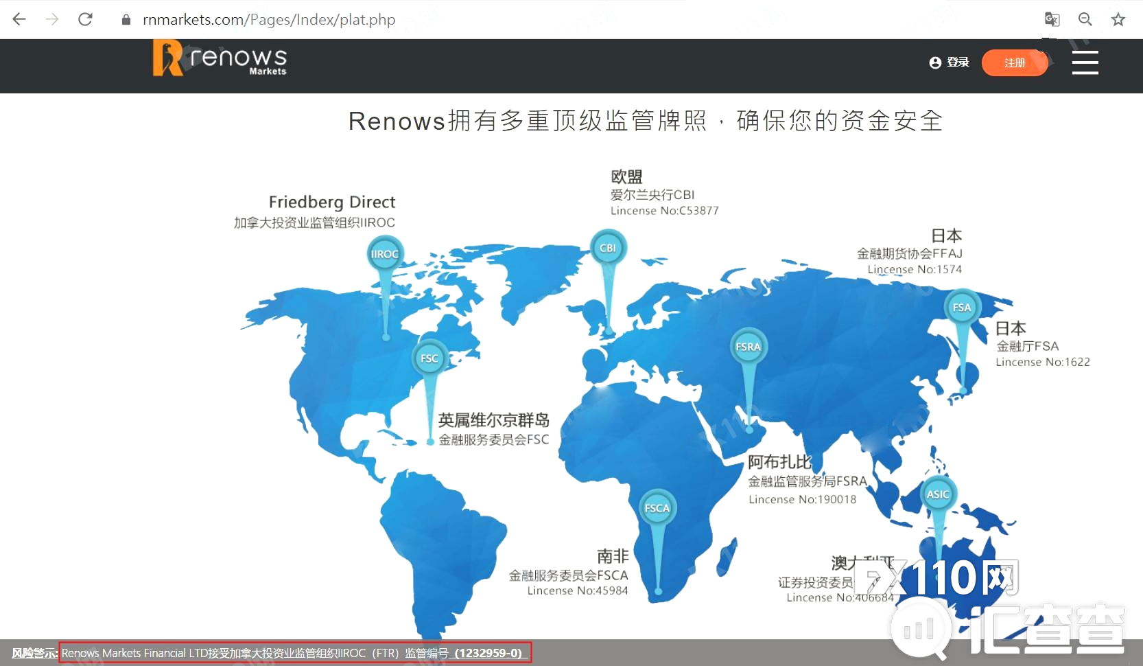 【汇查查曝光】7大监管傍身的RENOWS平台，竟然离奇消失了！