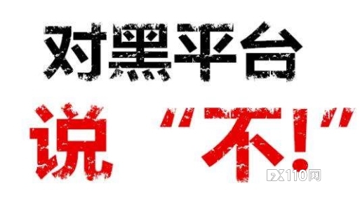 【汇查查曝光】7大监管傍身的RENOWS平台，竟然离奇消失了！