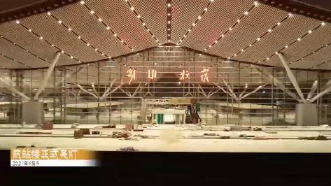 西藏最大航站楼正式投运，花费了多少钱，西藏有几个机场