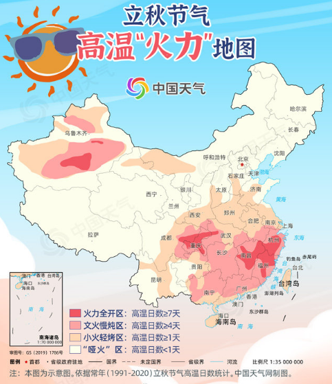全国立秋火力地图，哪些地区是高温天气，为什么2021年天气如此反常