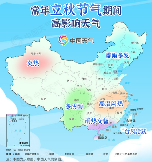 全国立秋火力地图，哪些地区是高温天气，为什么2021年天气如此反常