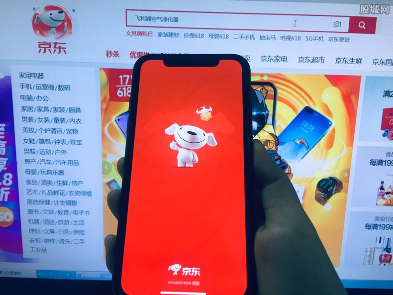 京东邀请新用户奖励