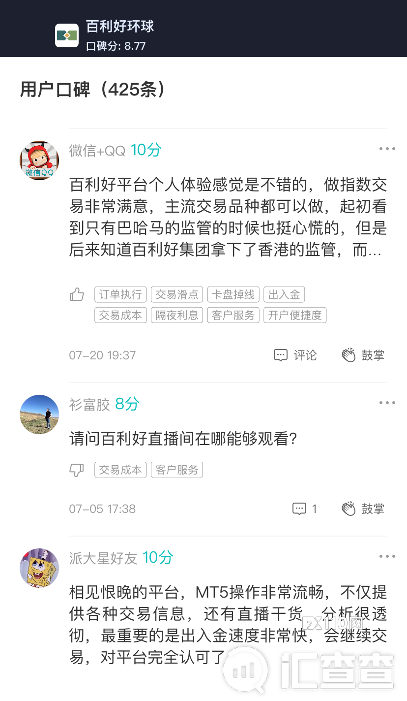 汇查查最新榜单发布，谁又掉队了？