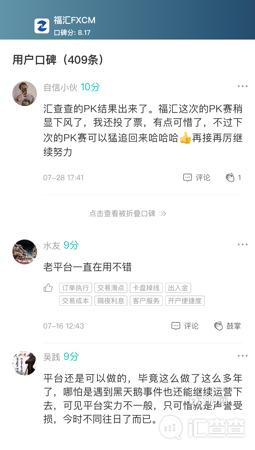 汇查查最新榜单发布，谁又掉队了？