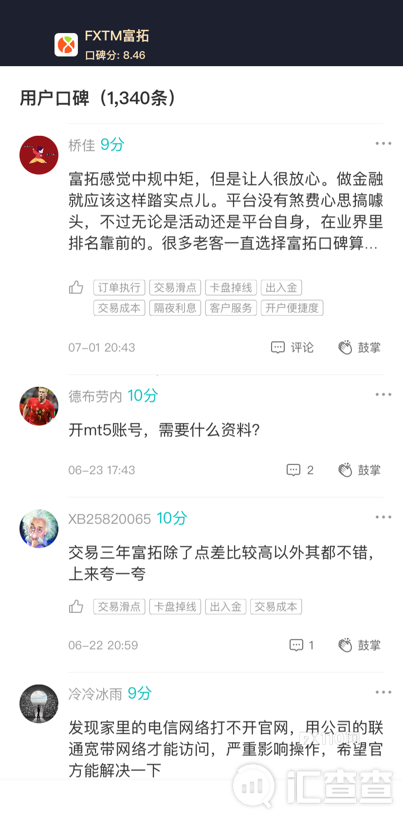 汇查查最新榜单发布，谁又掉队了？