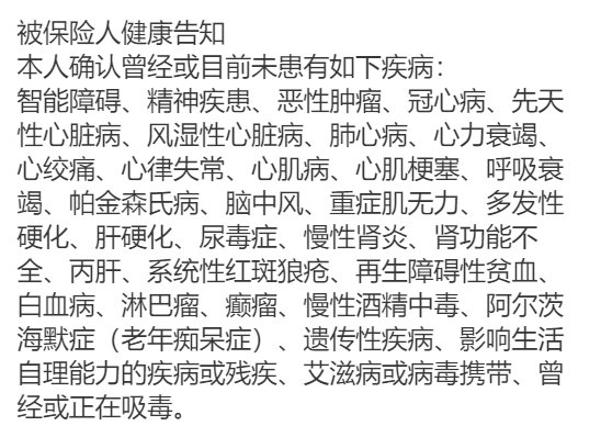 1元就能入手!弘康安享长盈终身寿险怎么样?收益高吗?优缺点