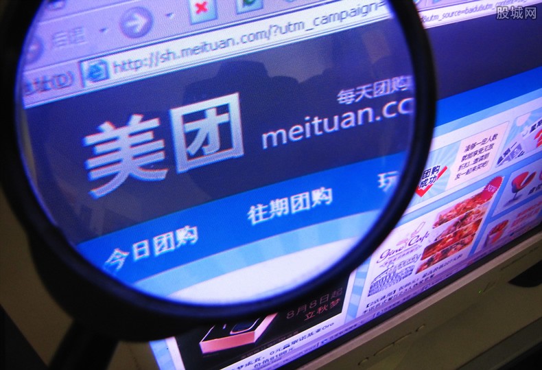 美团生活费申请条件