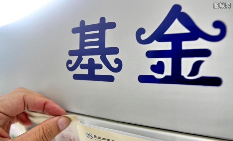 基金分红是赚钱了吗