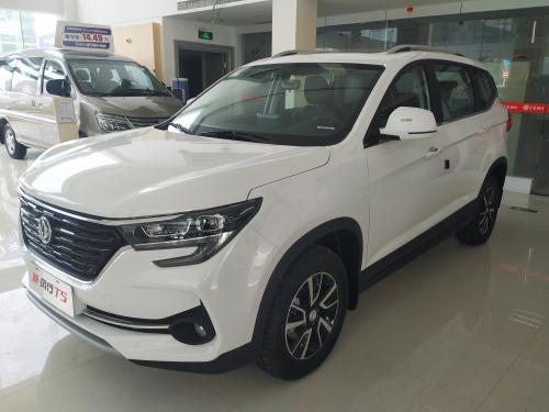 汽车整车股多股涨停 比亚迪等全线走高