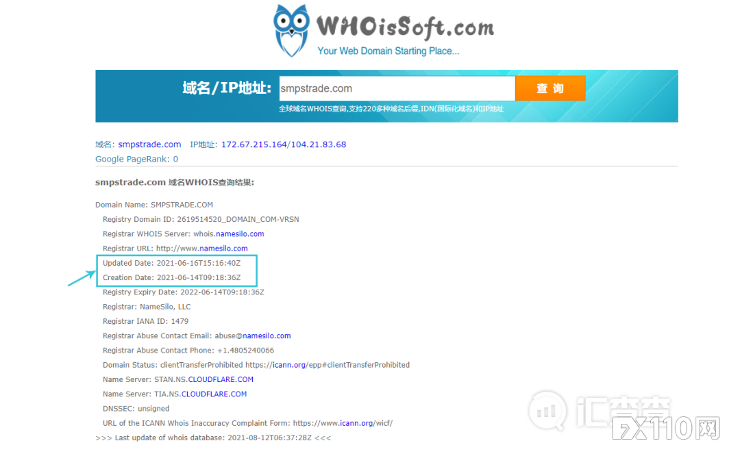 行骗中！SMARTPLUS 贼喊捉贼，发打假公告