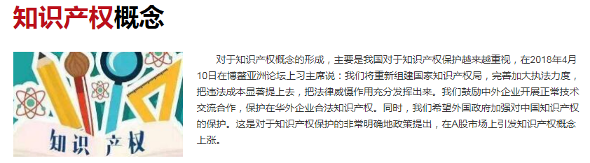 椰树申请喝到大商标被驳回，椰树集团是干什么的，为什么椰树集团不上市