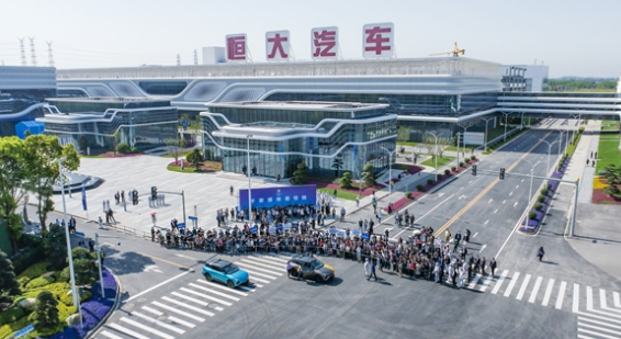 恒大考虑出售恒大汽车，谁会接盘，恒大为什么出售恒大汽车，恒大汽车的持股情况怎么样