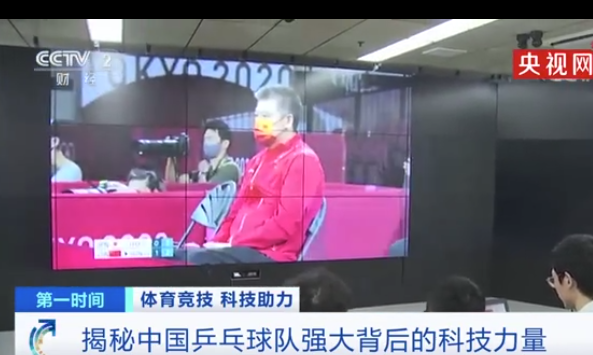 中国乒乓球队强大背后的科技力量是什么，科技对竞技体育有什么影响