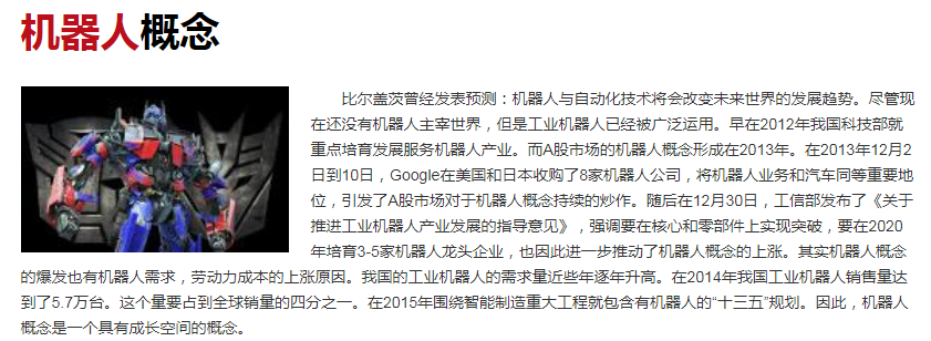 韩国研发成功变色龙软体机器人，变色龙软体机器人的原理是什么，变色龙为什么会变色