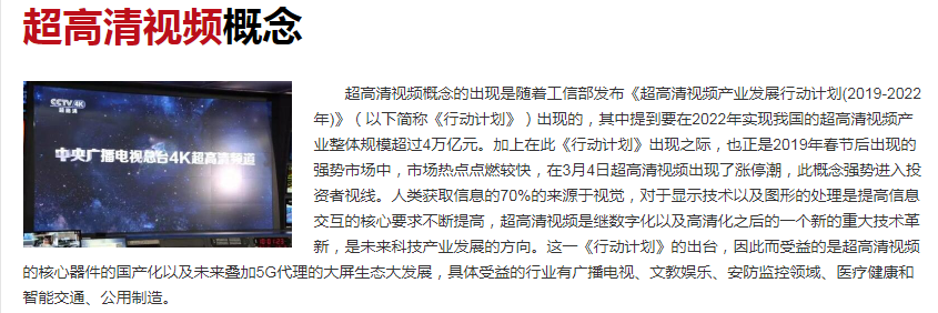 贾跃亭1.2亿股乐视股票将拍卖，贾跃亭是个怎样的人，乐视贾跃亭事件是怎么回事
