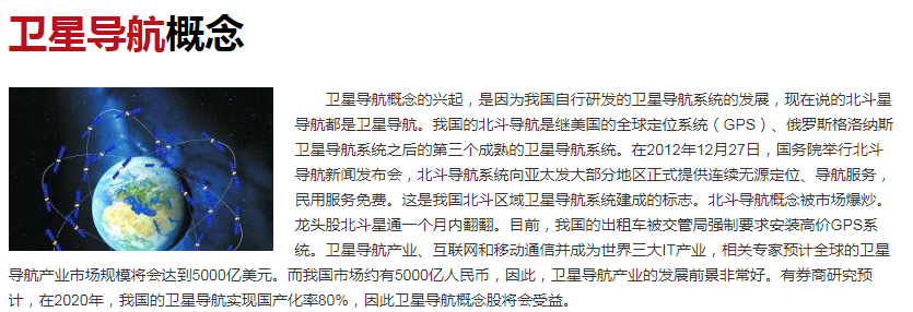 印度首个地球观测卫星发射失败原因是什么，首次卫星发射失败会有什么影响，对地观测卫星有哪几种