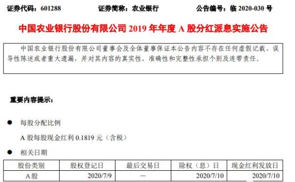 利用股票分红套利可行吗？怎么利用股票分红套利？