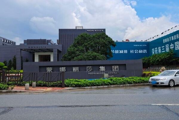 127044蒙娜转债中签号是多少及蒙娜发债债券评级，蒙娜转债公司如何