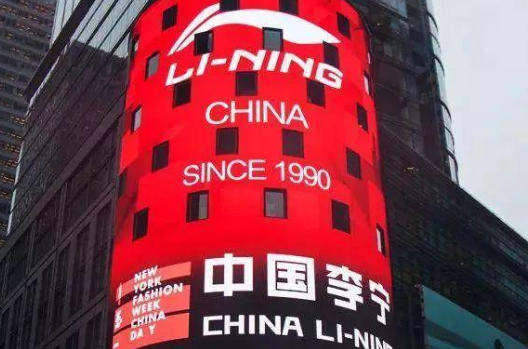 李宁上半年净利近20亿的原因是什么，李宁品牌简介，李宁需要多久能超越耐克