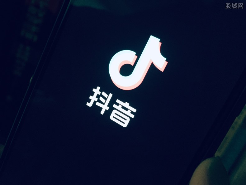 抖音放心借额度