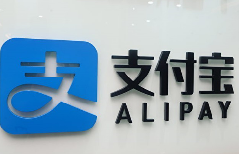 支付宝崩了是什么情况原因是什么，支付宝的主要功能有哪些，支付宝的优劣势是什么