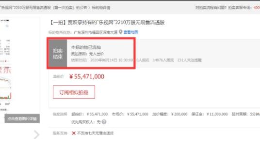 流拍的股票会跌吗？流拍的股票是怎么回事？